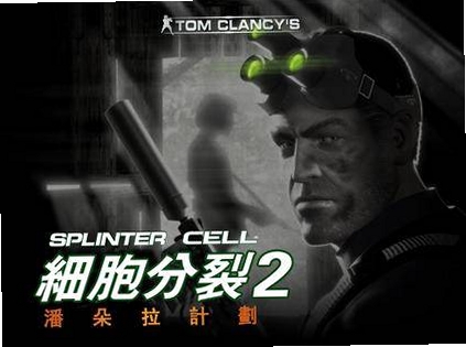 细胞分裂明日潘多拉版本更新