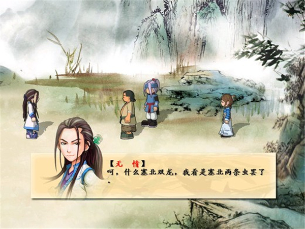 四大名捕会京师pc版运行截图