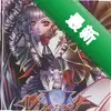 ��Ѫ����pc��ͼ��
