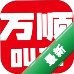 万顺车主极速版1.26.16 出行接单