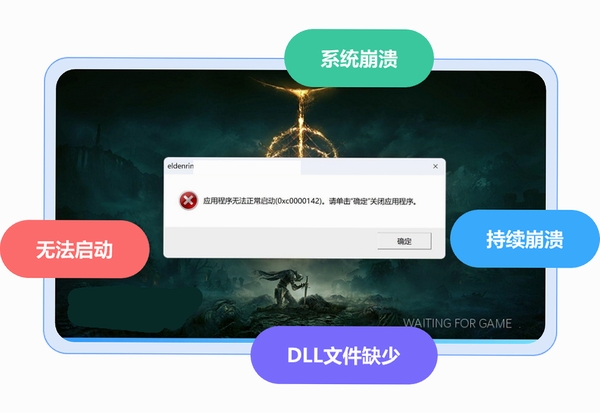 �Ͻ�3֮��˯֮��dll�����޸�