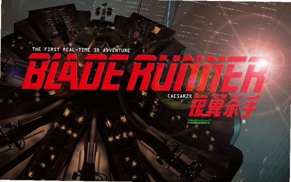 银翼杀手 游戏特色