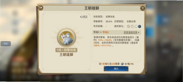 狮心王启动报错解决