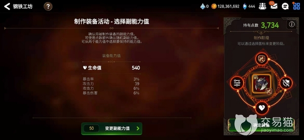 狮心王电脑配置要求