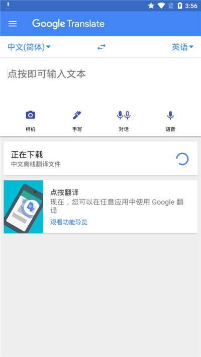 �ȸ跭���������շ�������