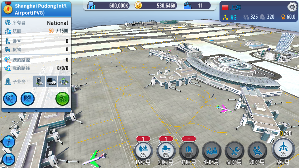 现代航空大亨 pc版运行截图