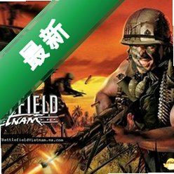 精英战士越南pc版