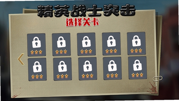 精英战士越南 配置要求