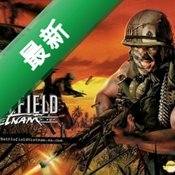 精英战士越南pc版