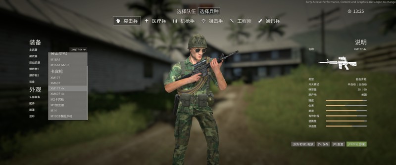 精英战士越南pc版 v1.0.2 整合全DLC