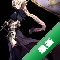 圣女贞德pc版