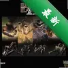 ����۹�2 pc��ͼ��