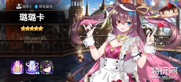 幻翼传说露卡的魔兽教室pc版运行截图