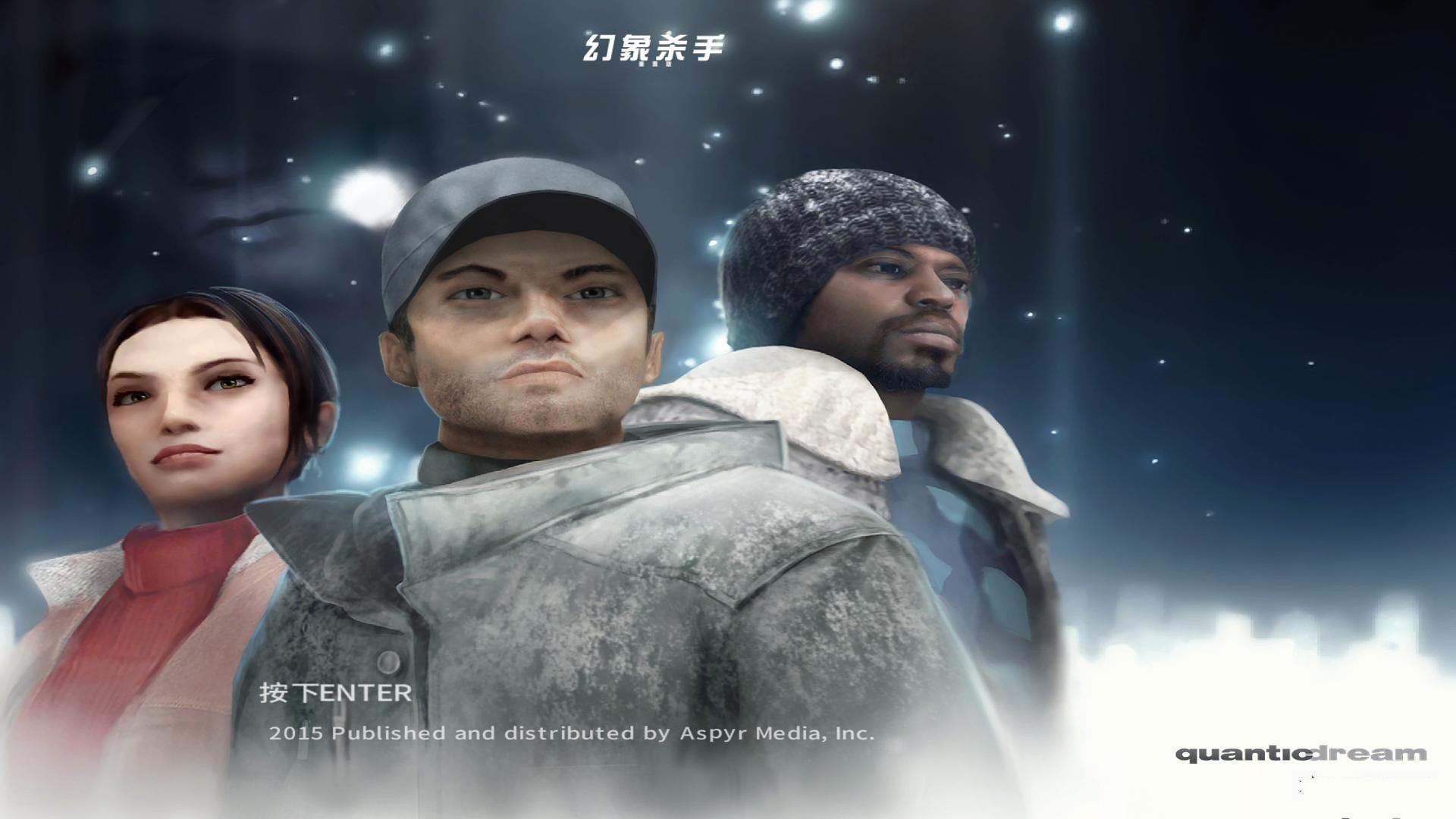 幻象杀手 pc版运行截图