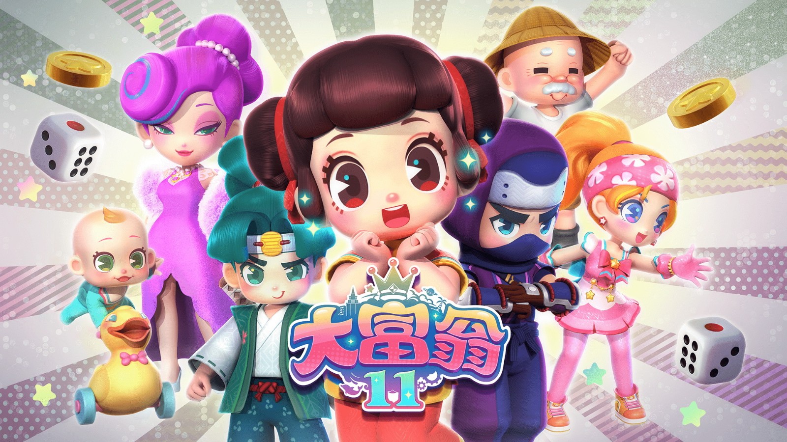 美眉大富翁pc版运行截图
