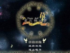 莫扎特之梦安装教程