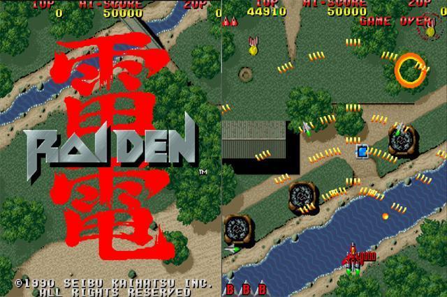 雷电2004 pc版运行截图