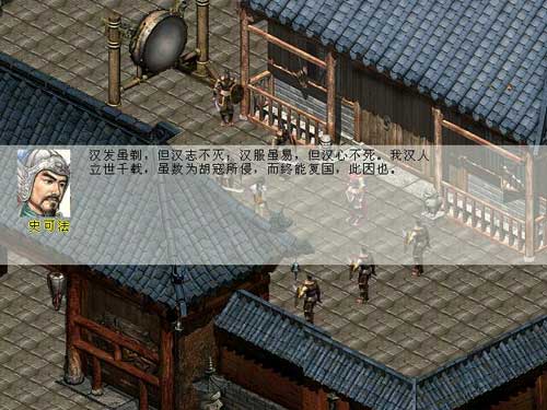 国殇之血色狼烟 pc版运行截图