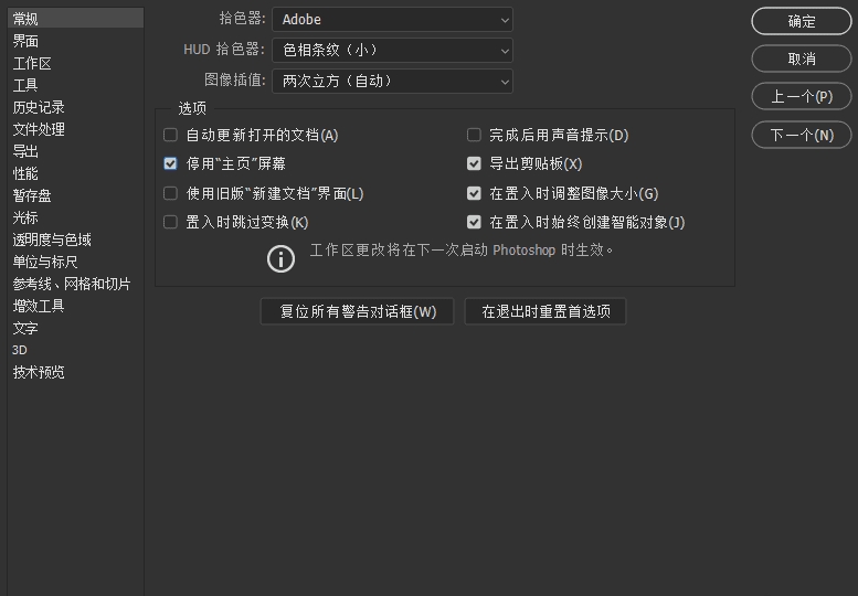 Adobe Photoshop CC 2026�����ر��
