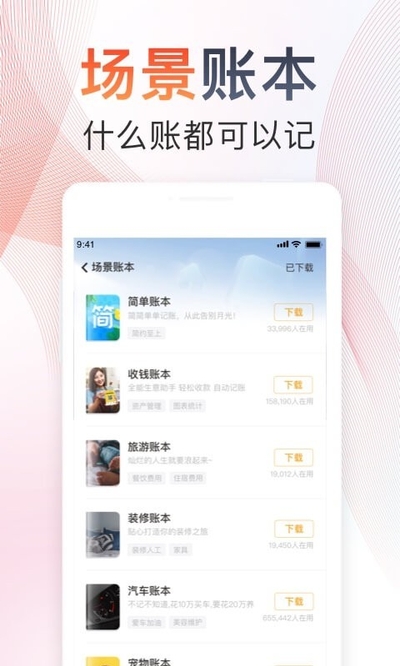 ���ּ�app