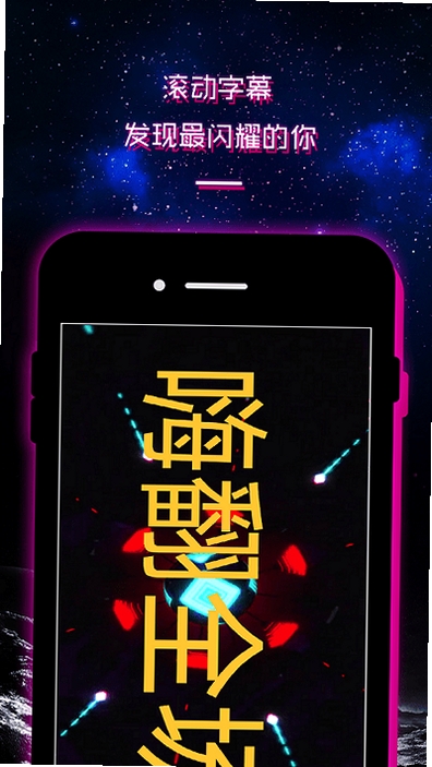 LED跑马灯滚动字幕显示屏运行截图