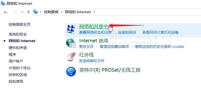 ���������ܿ��������Ӳ���WiFi����취