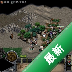 决战王朝