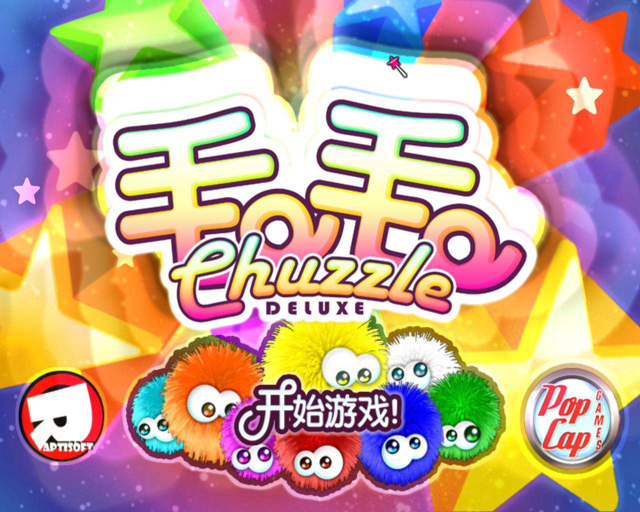 毛毛 pc版 2026最新正式版