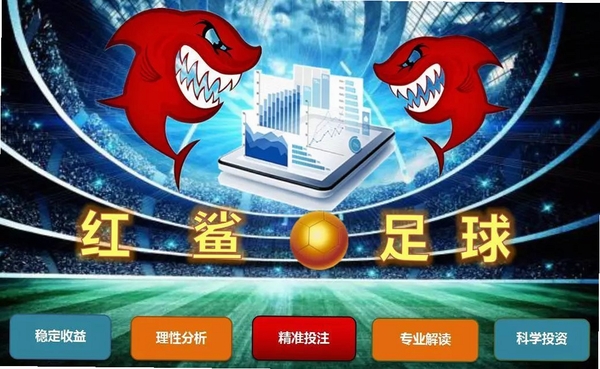 红鲨II安装教程