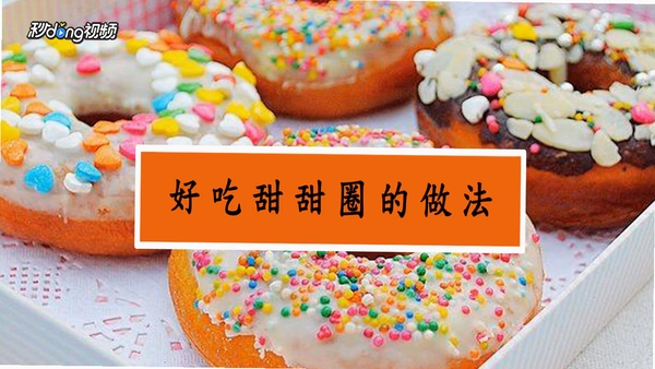 ��ζ����Ȧ ��ɫ�淨