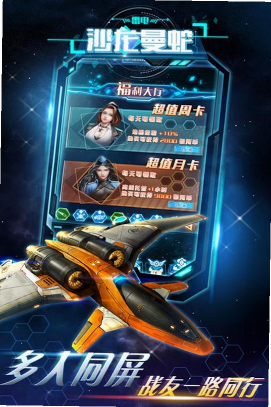 ɳ������ �浵·�� ���ݷ��� ����������