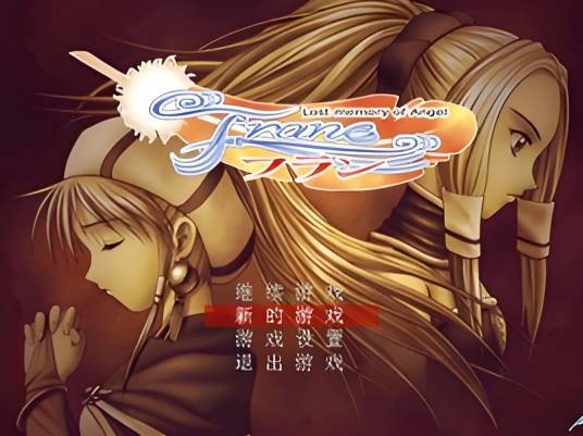 圣界的奇迹 pc版运行截图