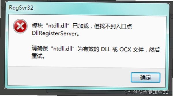 �����ׯ dll ����