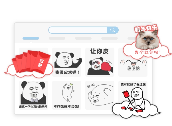 搜狗拼音输入法Mac版 搜狗拼音输入法Mac版