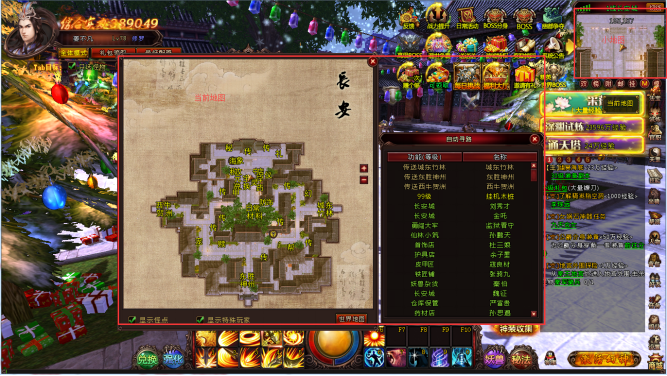 真伏魔经狐仙传pc版运行截图
