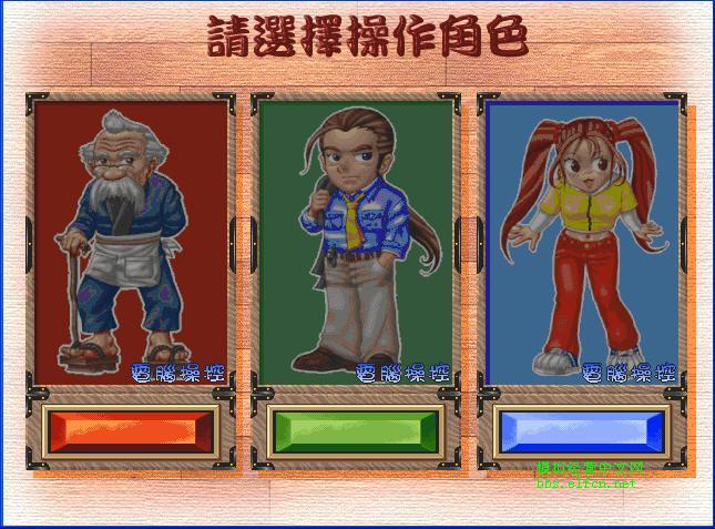 中华一番拉面屋 pc版运行截图