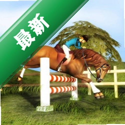 世界骑手大赛 pc版v1.0.0