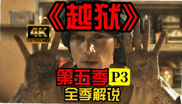 越狱 启动报错修复