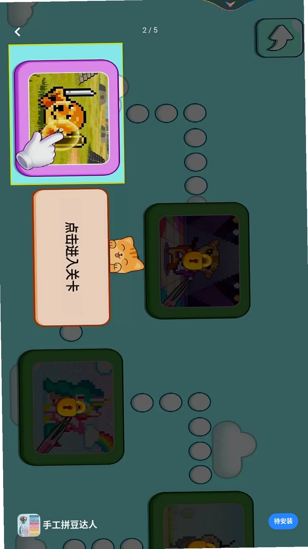 不是吧又来运行截图