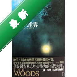 ��������The Woods pc��