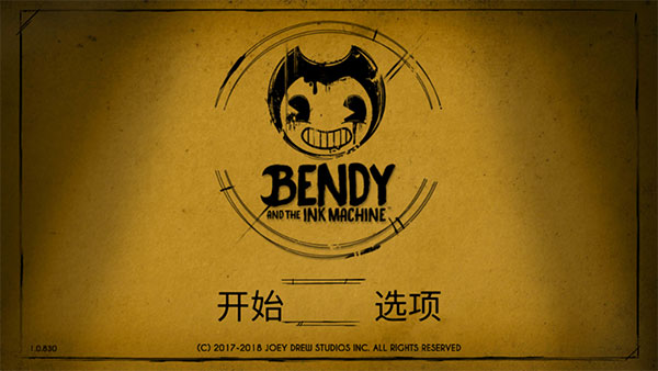 班迪与油印机Bendy the Ink Machine pc版运行截图