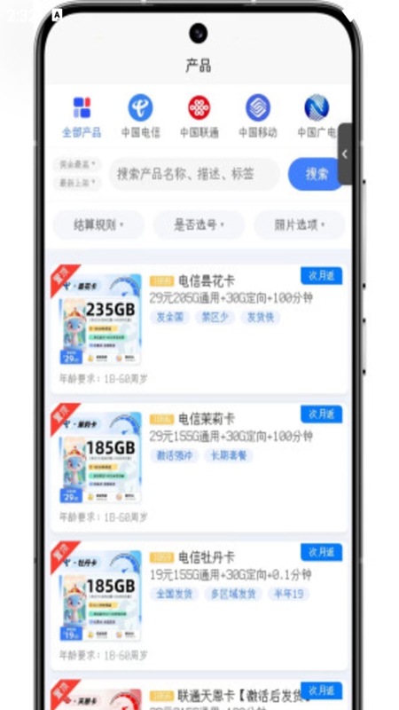 林夕软件库 安全下载安装教程