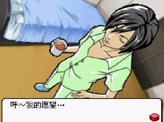 万能先生的泡妞生活白天讲座篇 pc版 总述配图
