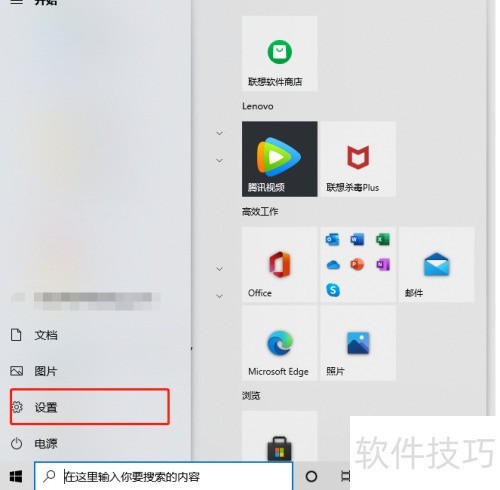 绿镜Green Mirror pc版中文设置界面