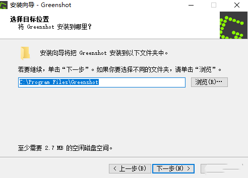 绿镜Green Mirror pc版安装步骤截图