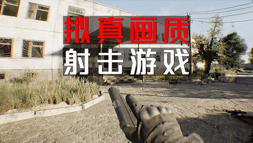 外观Semblance pc版运行截图