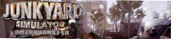 ��Ʒ��ģ����(Junkyard Simulator) �汾��������