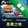 ���֮��Juicy Realm pc��ͼ��