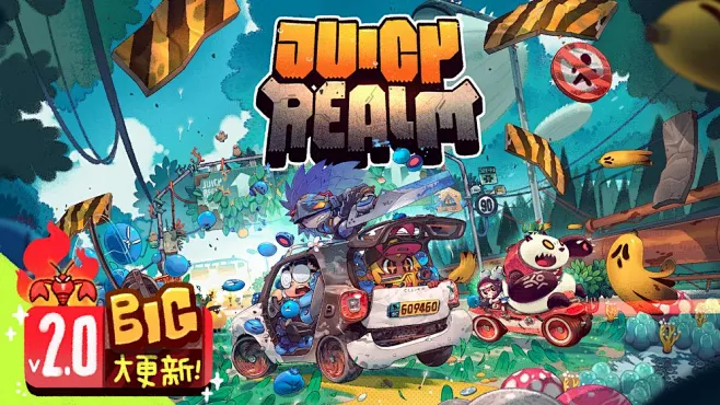 恶果之地Juicy Realm pc版 2026正式版完整版