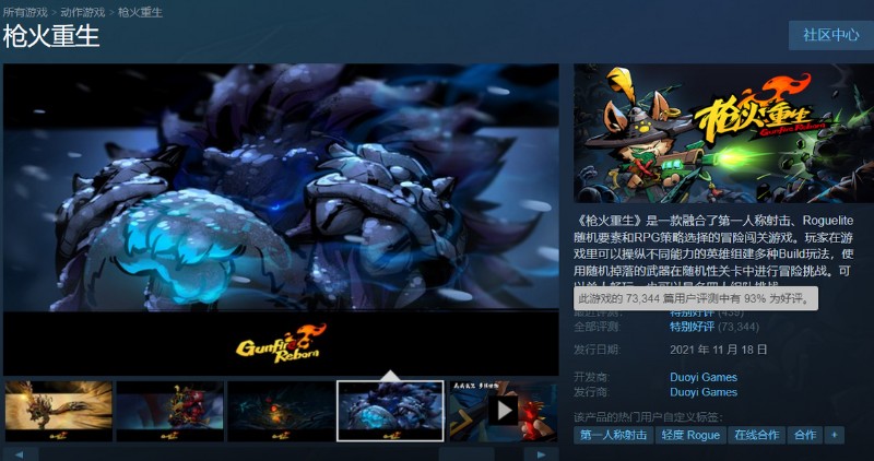 毛茸茸的爪子Claws of Furry pc版 v1.0 完整版